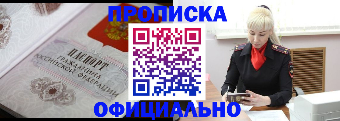 форма 3 в Владивостоке